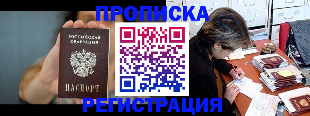 форма № 3 в Старой Руссе